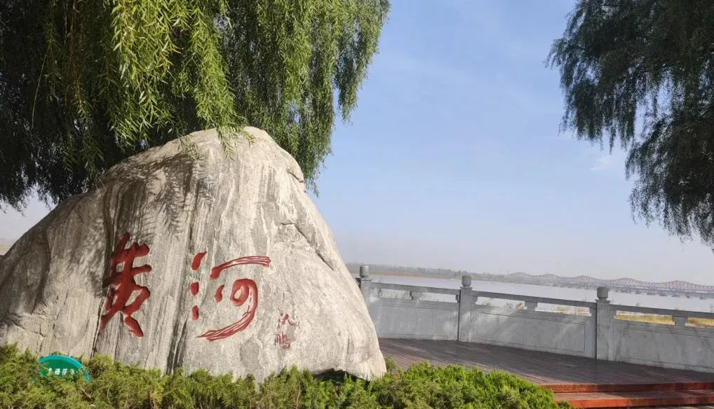 Zhengzhou Yellow River Cultural Park