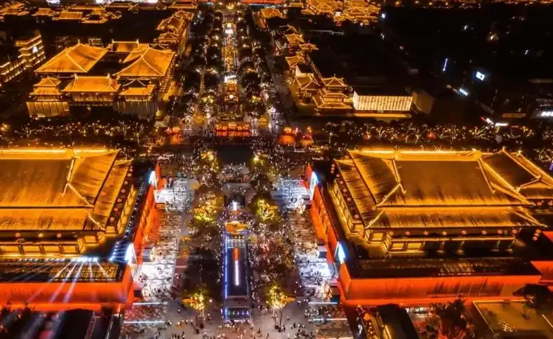 xian